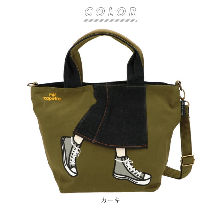 ミスサパト mis zapatos b6536 ロングスカート ミニショルダー | BACKYARD FAMILY | 詳細画像9 