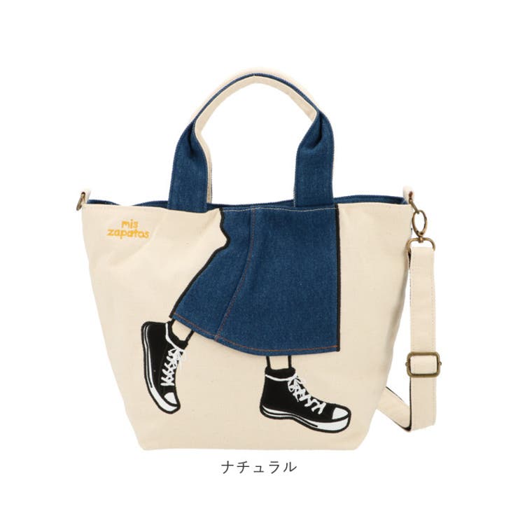 ミスサパト mis zapatos b6536 ロングスカート ミニショルダー | BACKYARD FAMILY | 詳細画像10 