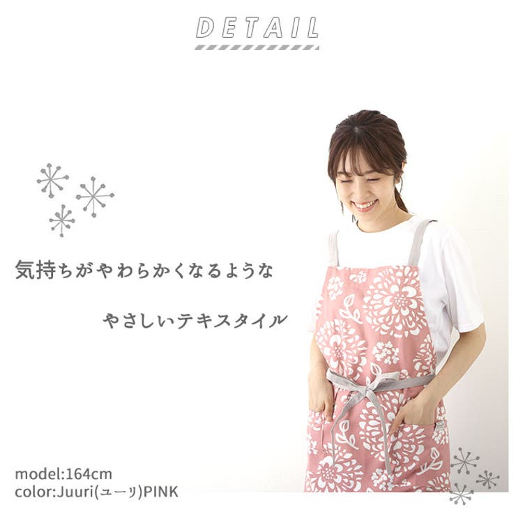 habituel 前結び デイリー エプロン | BACKYARD FAMILY | 詳細画像2 