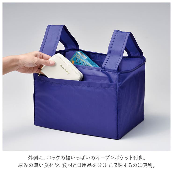 お弁当も入る マチがひろーいエコバッグ 品番 Bcyw0005327 Backyard Family バックヤードファミリー のレディースファッション通販 Shoplist ショップリスト