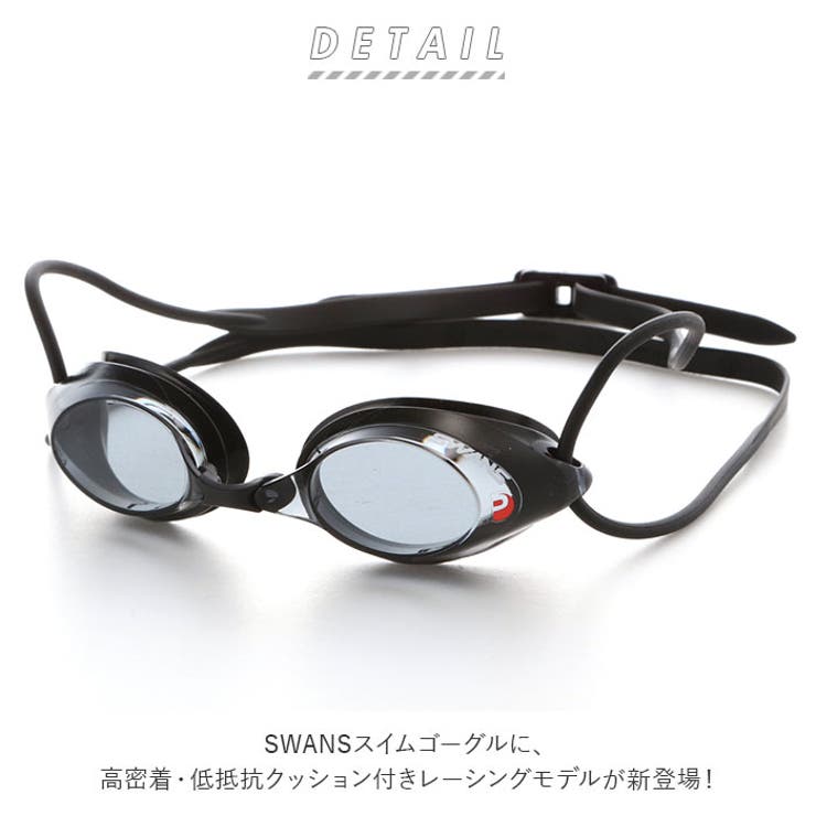 629円 人気 スワンズ SWANS スイム グラス SRX-MPAF メンズ レディース FINA承認モデル