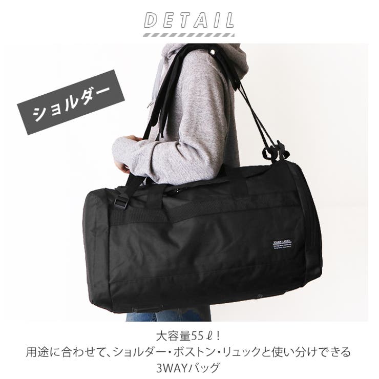 TIGER LABEL タイガーラベル TL-19 リュックボストン 55L[品番：BCYW0005381]｜BACKYARD  FAMILY（バックヤードファミリー）のレディースファッション通販｜SHOPLIST（ショップリスト）