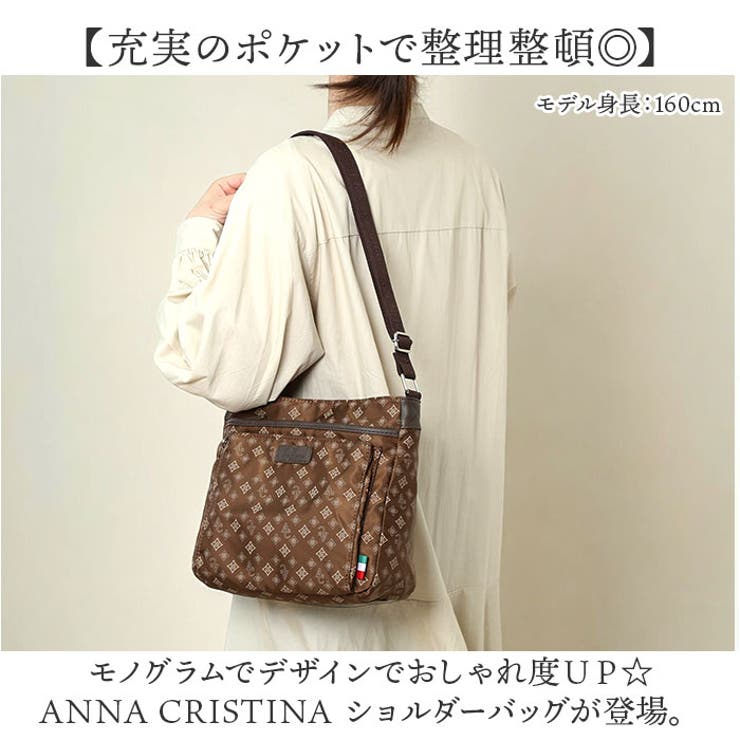 ANNA CRISTINA アンナクリスティーナ ショルダーバッグ[品番