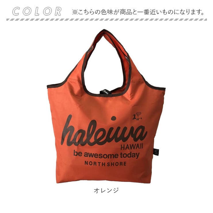 ハレイワハッピーマーケット
