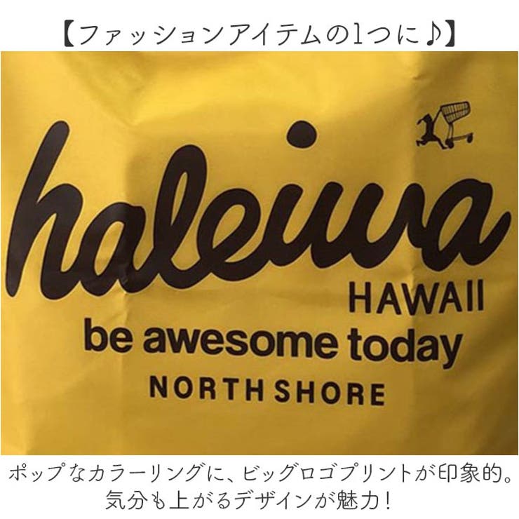 ハレイワハッピーマーケット