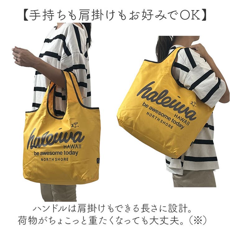 ハレイワハッピーマーケット