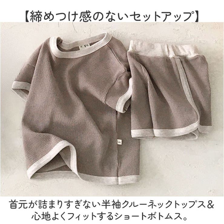 セットアップ ベビー服 子供服 | BACKYARD FAMILY | 詳細画像6 