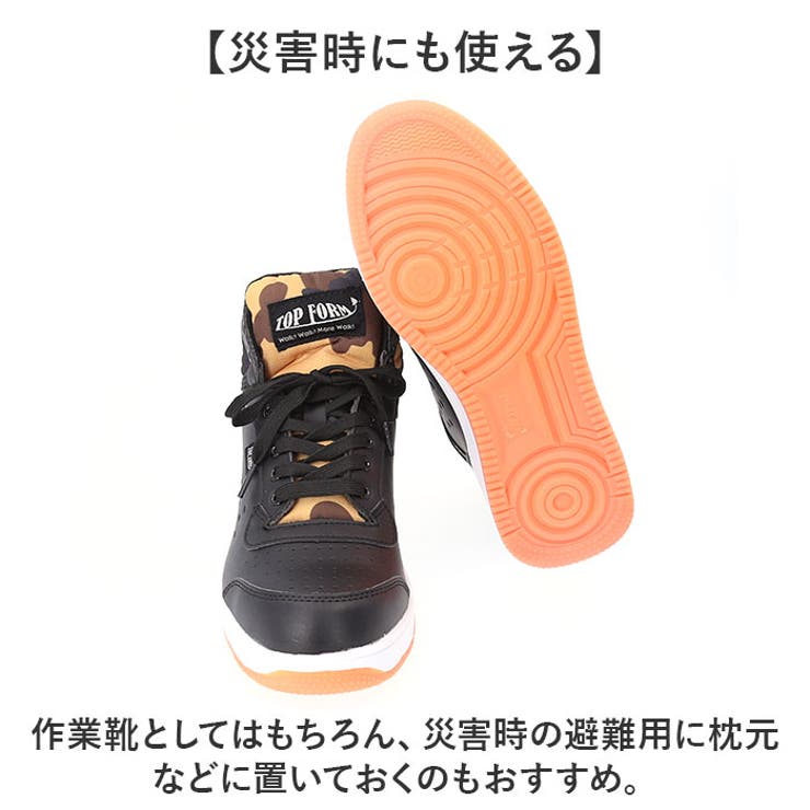 TOP FORM プロスニーカー MG-5670 | BACKYARD FAMILY | 詳細画像9 