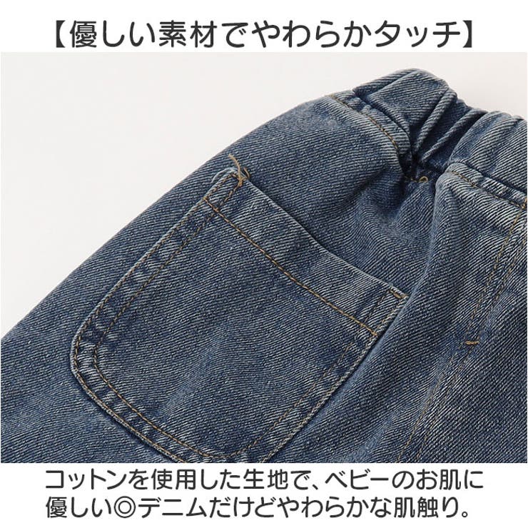 ベビー