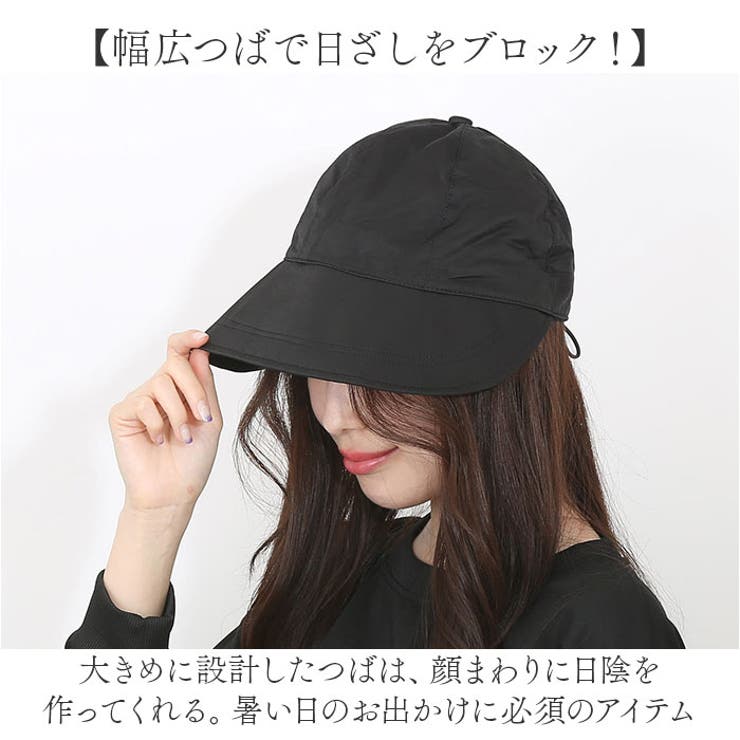 帽子