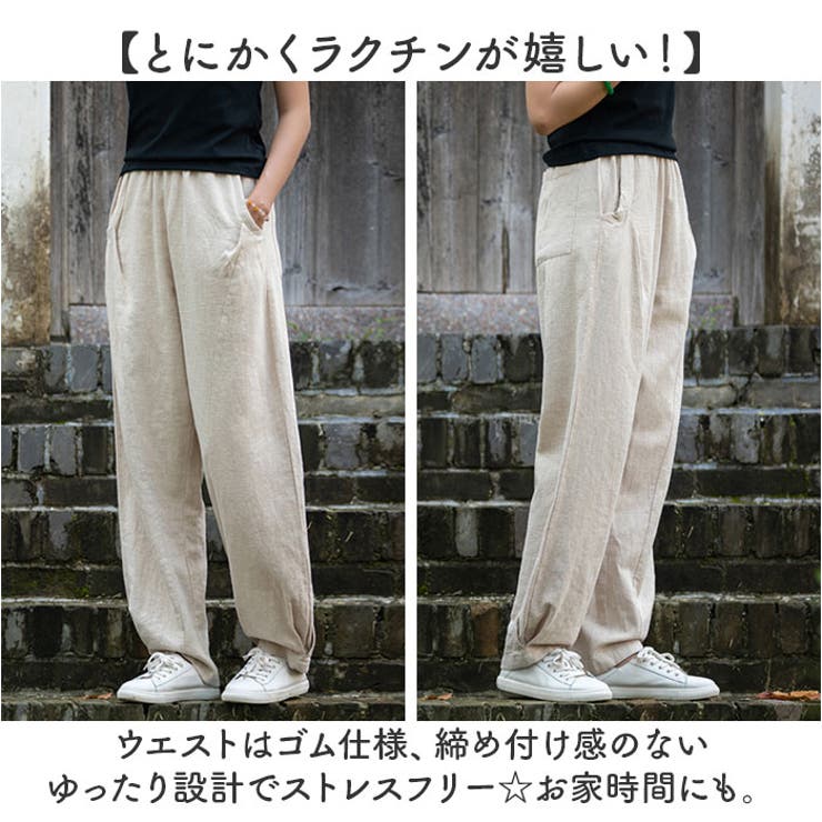 【大放出セール】 着痩せバルーンパンツ コットンリネン[品番：BCYW0030383 Mサイズ