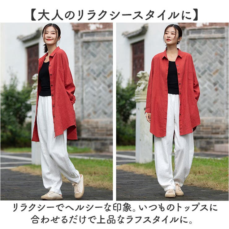 ★お求めやすく価格改定★ 着痩せバルーンパンツ コットンリネン[品番：BCYW0030383 Mサイズ