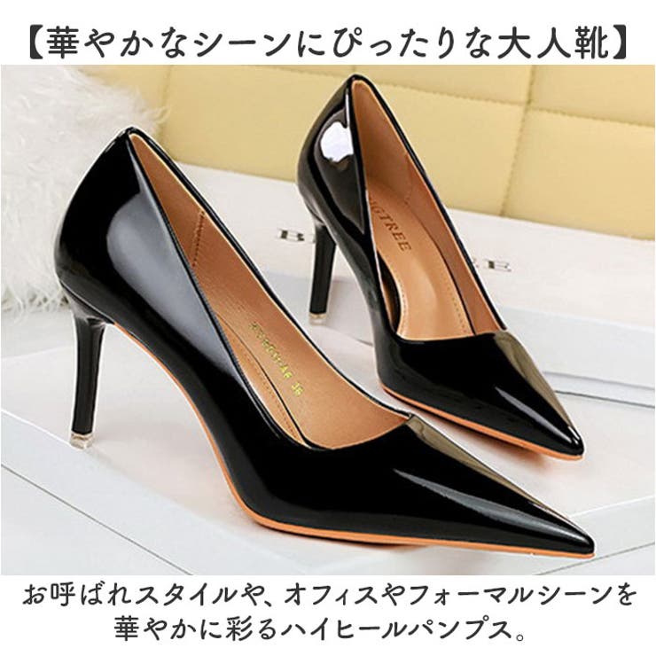 パンプス ピンヒール ポインテッドトゥ | BACKYARD FAMILY | 詳細画像3 