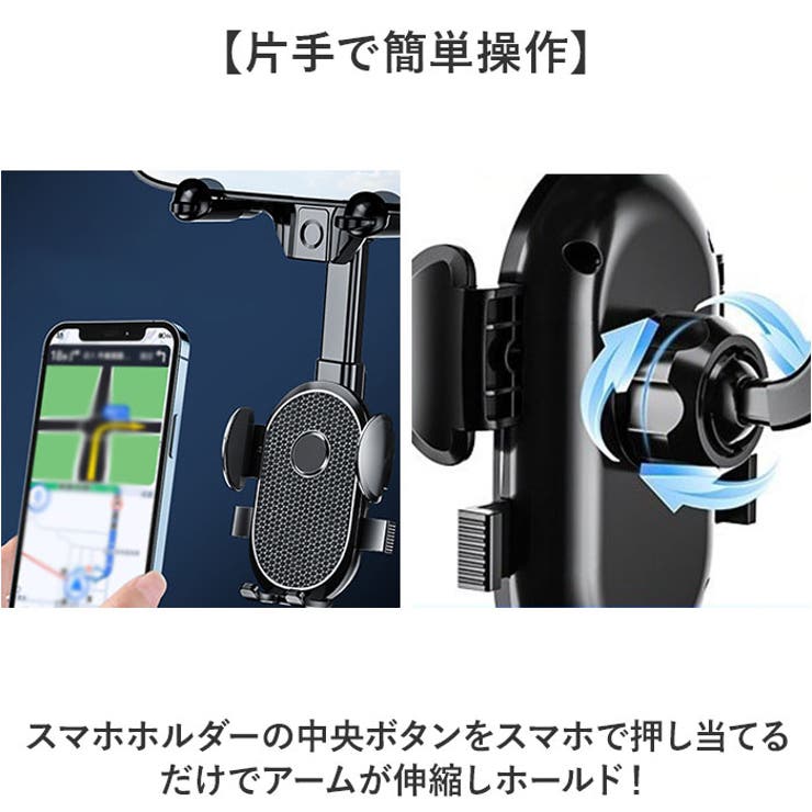 車載ホルダー ルームミラー スマホスタンド | BACKYARD FAMILY | 詳細画像8 