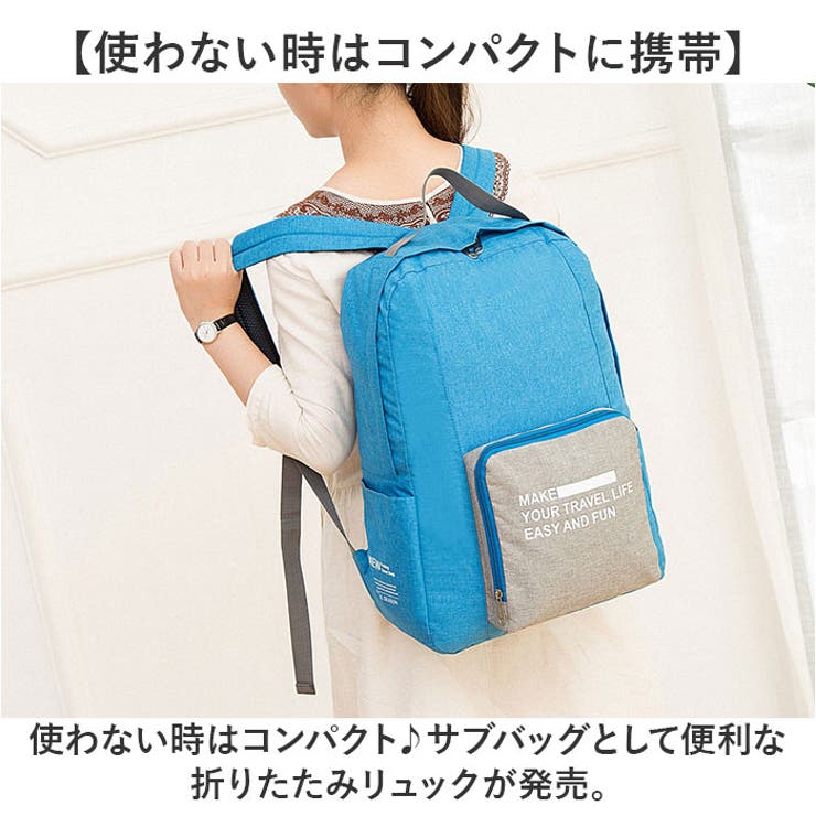 正規代理店 折りたたみリュック[品番：BCYW0030509]｜BACKYARD FAMILY リュックサック、デイパック