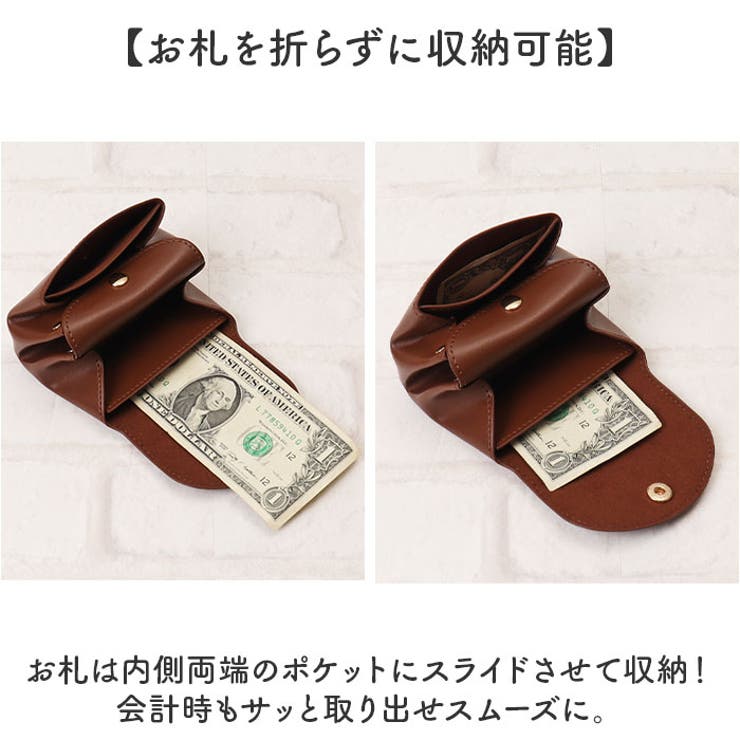 ALTROSE ミニWLドーラ ミニ財布 | BACKYARD FAMILY | 詳細画像5 