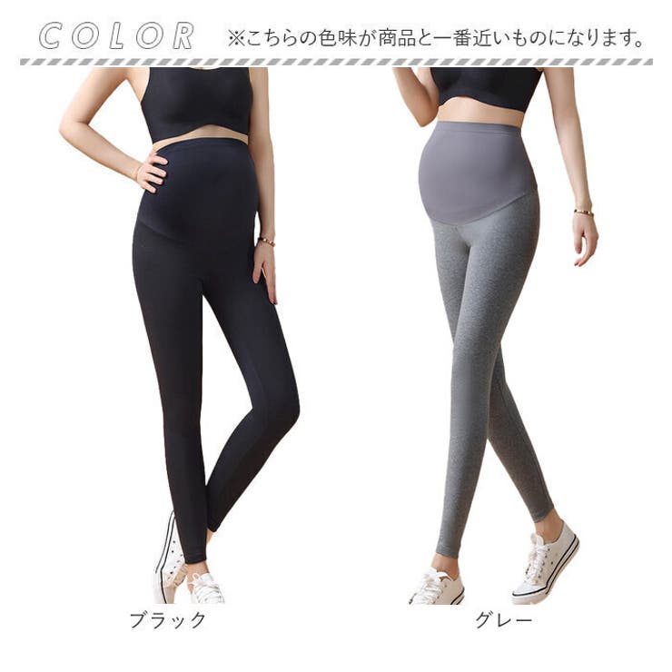 マタニティレギンス 綿 | BACKYARD FAMILY | 詳細画像18 