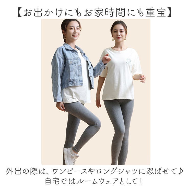 マタニティレギンス 綿 | BACKYARD FAMILY | 詳細画像7 