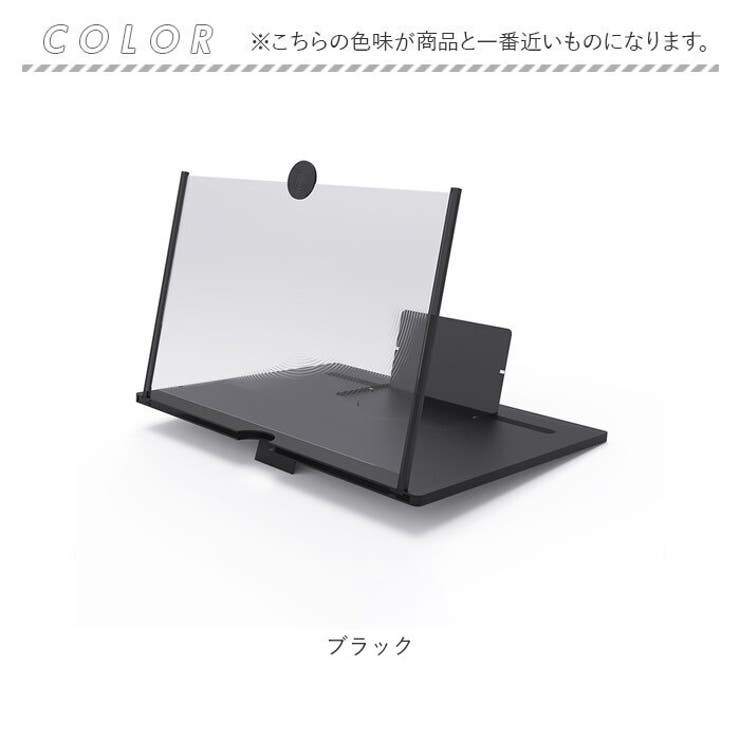 スマホ拡大鏡16インチ