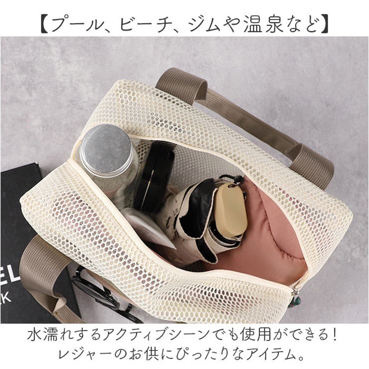 CHOOPメッシュトートバッグ[品番：BCYW0030606]｜BACKYARD