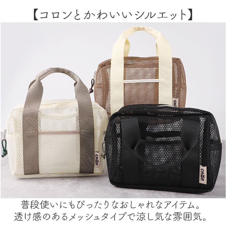 CHOOPメッシュミニトートバッグ[品番：BCYW0030105]｜BACKYARD