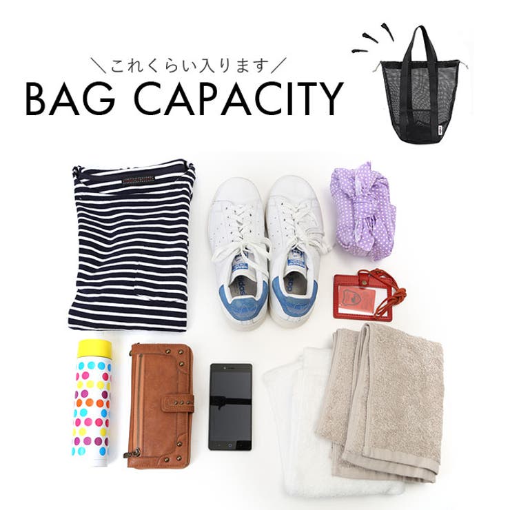 CHOOPメッシュトートバッグ[品番：BCYW0030606]｜BACKYARD