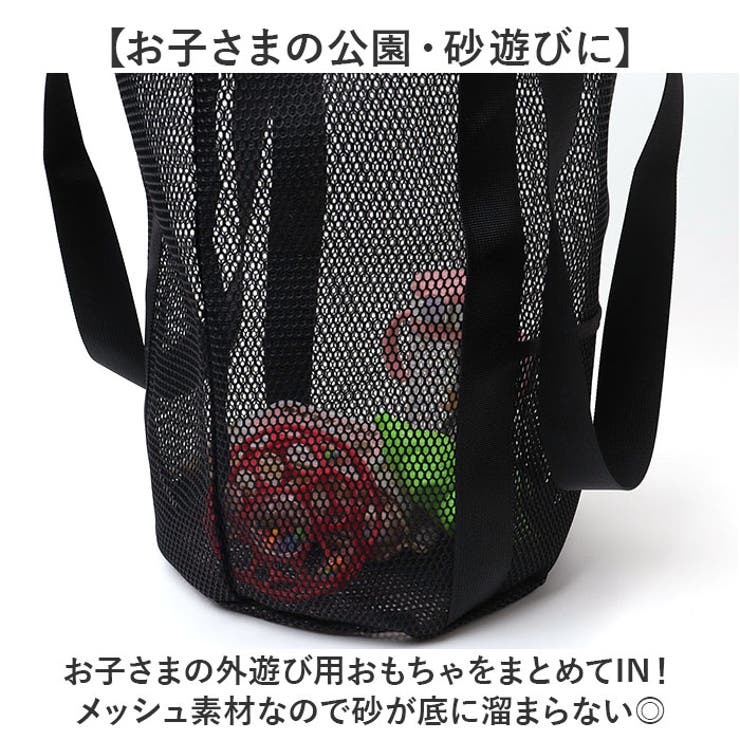 CHOOPメッシュトートバッグ[品番：BCYW0030606]｜BACKYARD