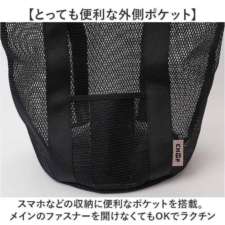 CHOOPメッシュミニトートバッグ[品番：BCYW0030105]｜BACKYARD