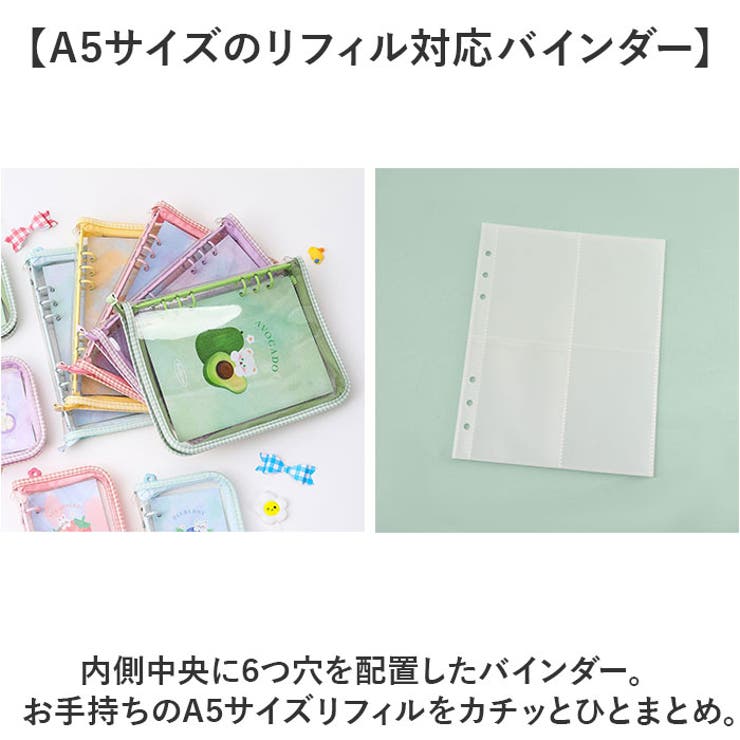 コレクトブック トレカケース バインダー A5 かわいい | BACKYARD FAMILY | 詳細画像5 