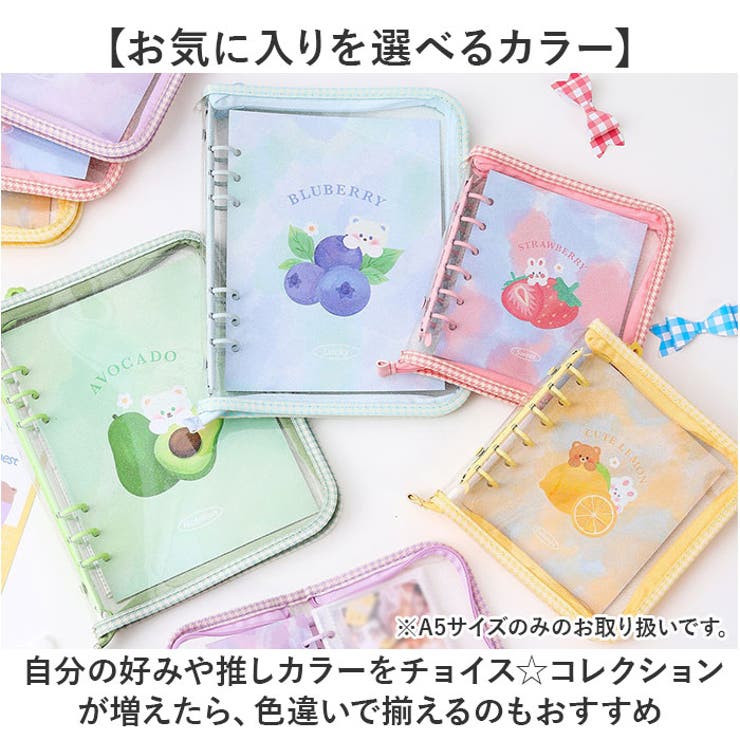 コレクトブック トレカケース バインダー A5 かわいい | BACKYARD FAMILY | 詳細画像8 