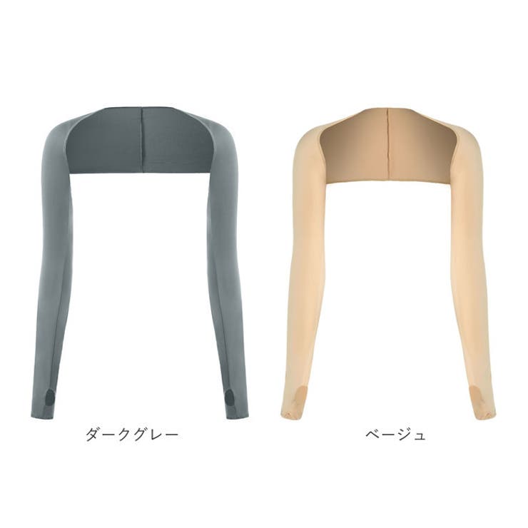 楽天市場】アームカバー ボレロタイプ 好評 アームボレロ ボレロ