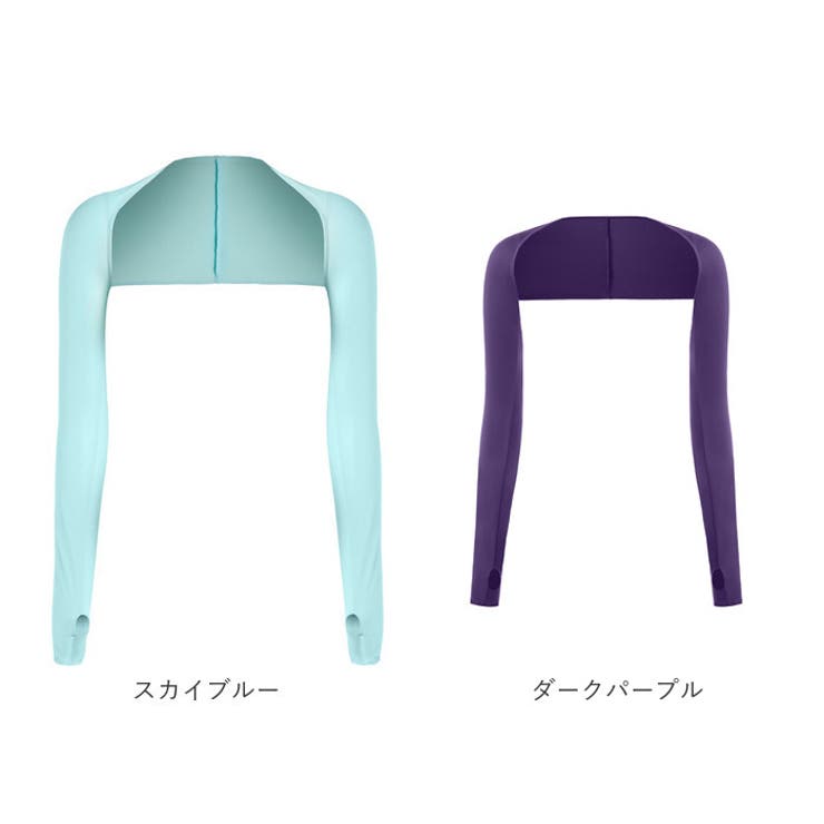 nodress   ボレロ　アームストッキング　アームカバー 楽天市場】アームカバー ボレロタイプ 2点セット 通販 ボレロ