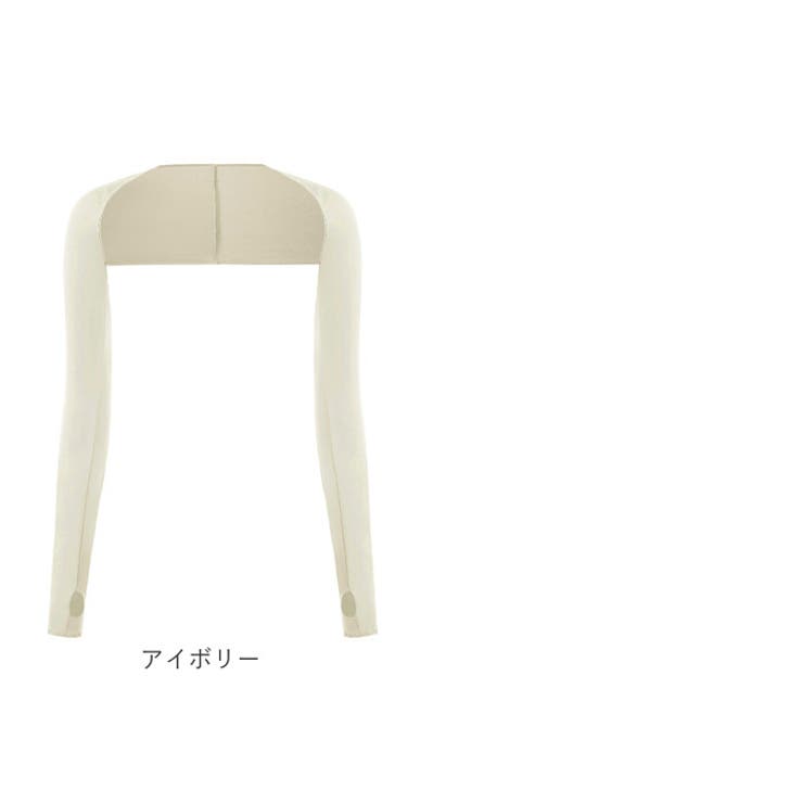 JUN&ROPE ボレロ型インナー　ボレロ型アームカバー　ホワイト JUN&ROPE'｜UVインナーボレロ | Rakuten Fashion(楽天
