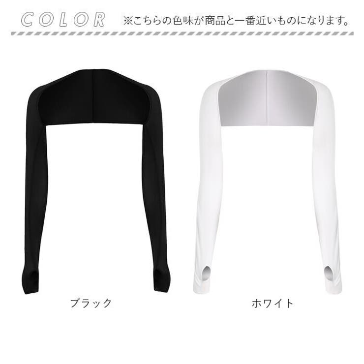 アームカバー 男女兼用 接触冷感 ボレロ式[品番：BCYW0030813
