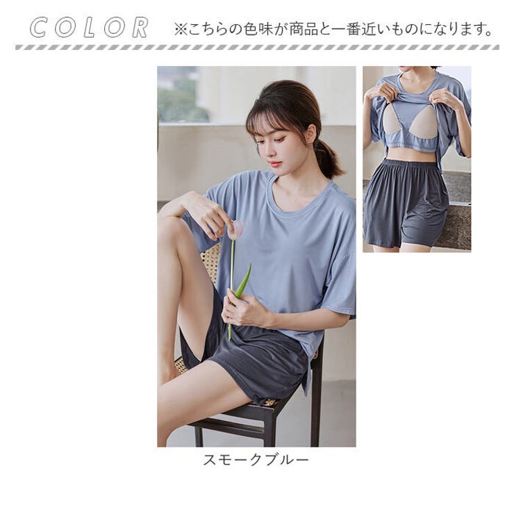 ルームウェア パジャマ レディース セットアップ 胸カップ付き ルームウェア パジャマ レディース セットアップ 胸カップ付き