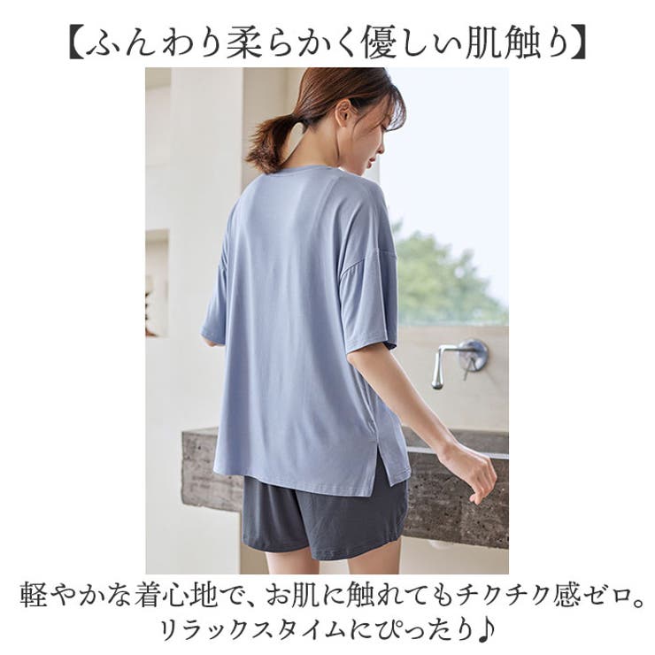 ルームウェア