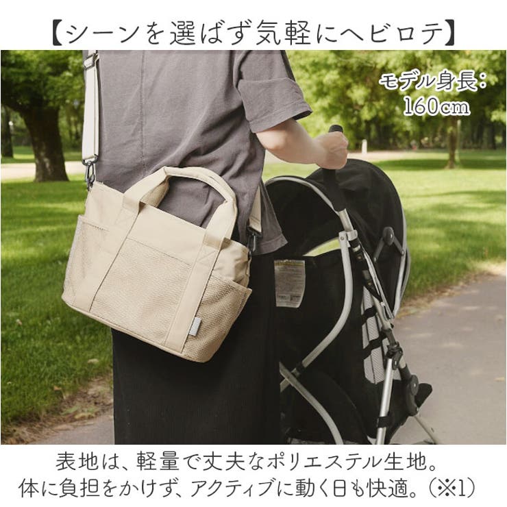 LIZDAYS ママラクメッシュポケット2WAYバッグ | BACKYARD FAMILY | 詳細画像3 
