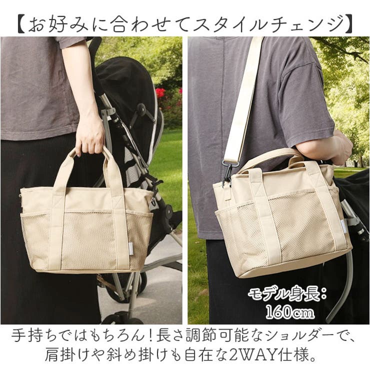 LIZDAYS ママラクメッシュポケット2WAYバッグ | BACKYARD FAMILY | 詳細画像4 