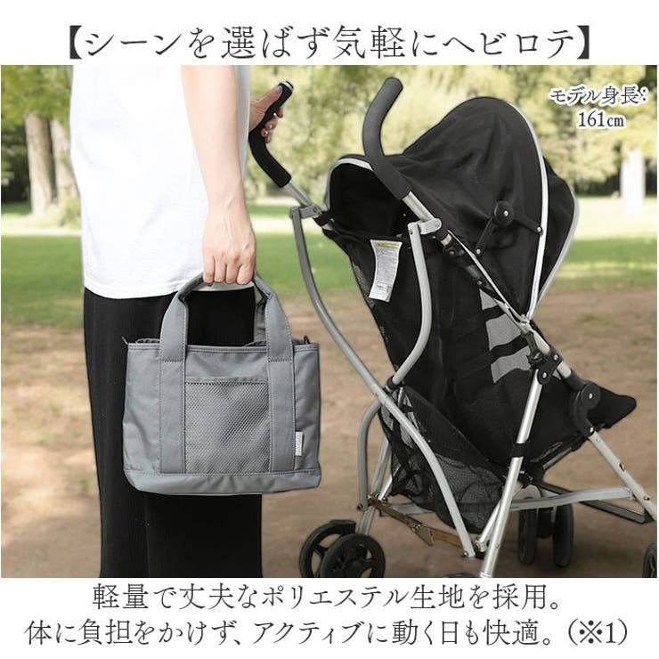 メッシュ トートバッグ 大容量 ママバッグ B3352 LIZDAYS ママラクメッシュトート仕切りバッグ[品番：BCYW0030149