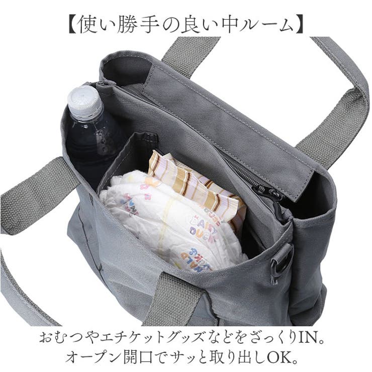 LIZDAYS ママラクメッシュトート仕切りバッグ[品番：BCYW0030149