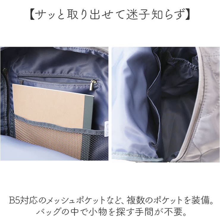 LIZDAYS ママラクキルティングナイロンリュックサック[品番