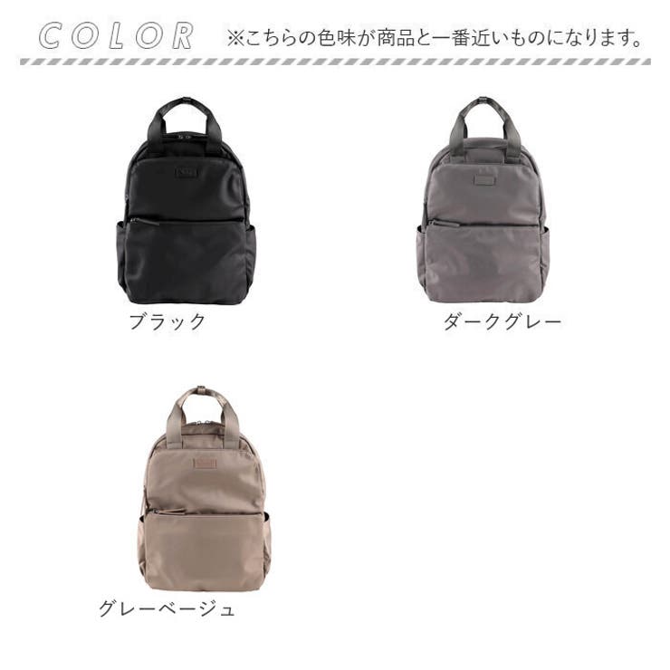 LIZDAYS 12ポケットナイロンリュックサック[品番：BCYW0030455