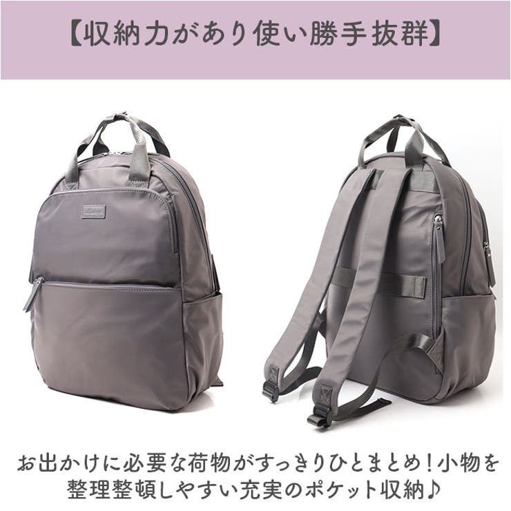 LIZDAYS 12ポケットナイロンリュックサック[品番：BCYW0030455