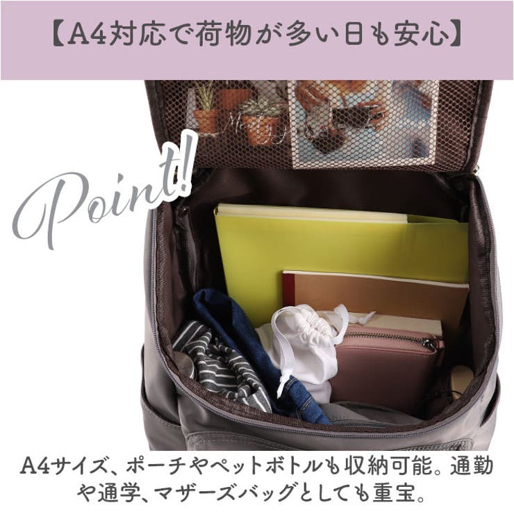 LIZDAYS 9ポケットナイロンリュックサック[品番：BCYW0030454 