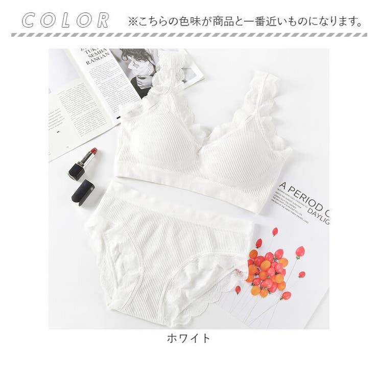 ブラジャー