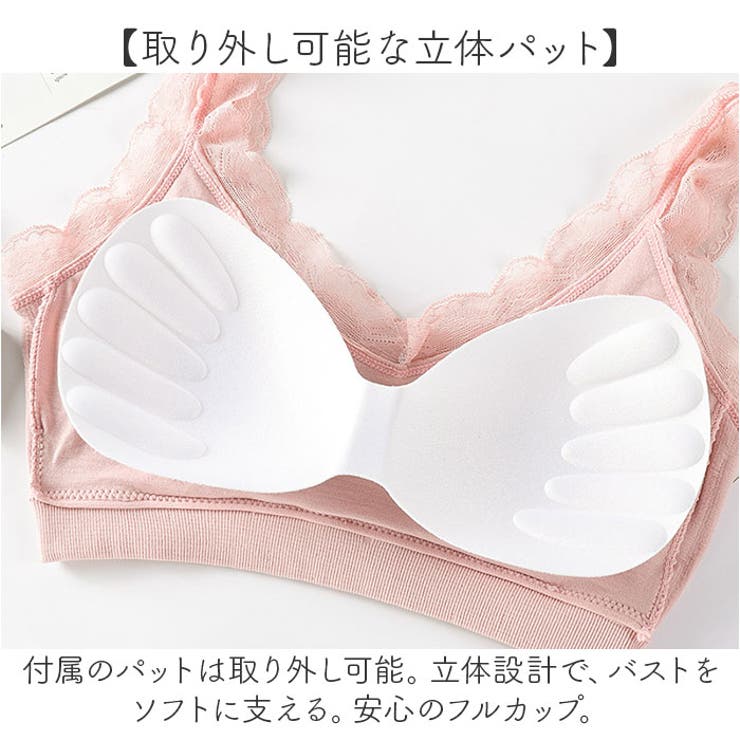 ブラジャー