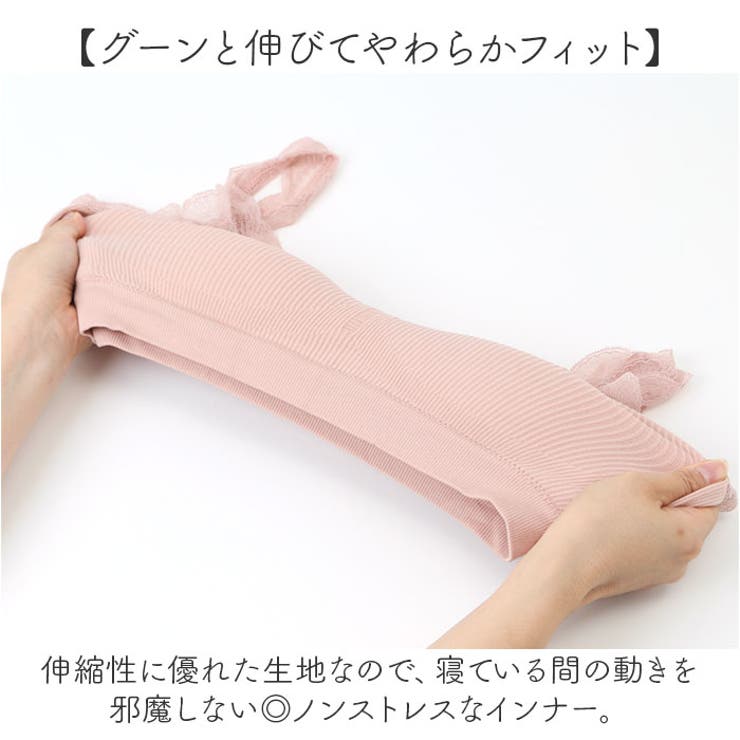ブラジャー