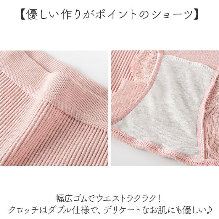 ブラジャー