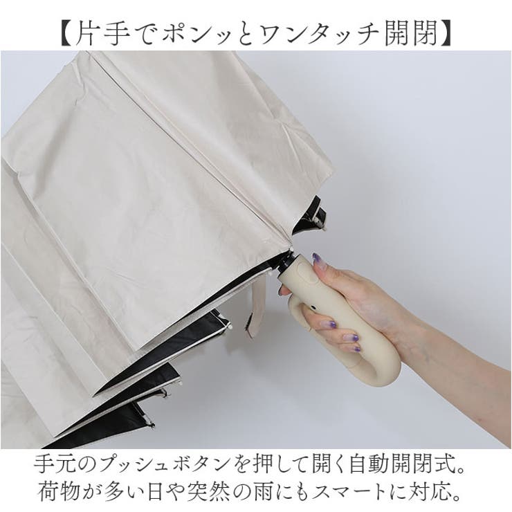 日傘