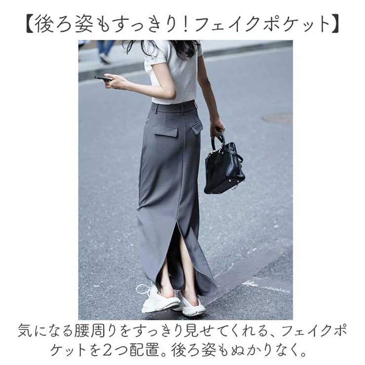 ロングスカート バックスリット入り mmld426i[品番：BCYW0030540